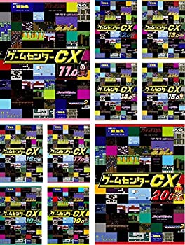 【中古】（非常に良い）ゲームセンターCX 11.0〜20.0 [レンタル落ち] 全10巻セット [マーケットプレイスDVDセット商品]