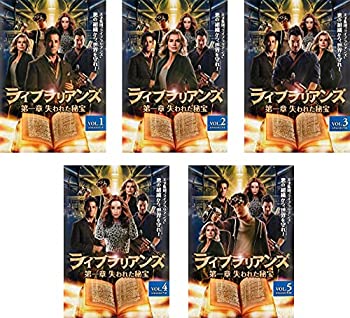 【中古】ライブラリアンズ 第一章 失われた秘宝 レンタル落ち 全5巻セット マーケットプレイスDVDセット商品