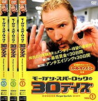 【中古】モーガン・スパーロックの30デイズ 全3巻セット [レンタル落ち] [DVD]