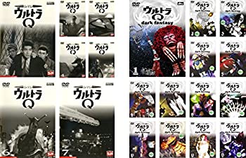 【中古】ウルトラQ 全7巻 + dark fantasy 全13巻 [レンタル落ち] 全20巻セット [マーケットプレイスDVDセット商品]