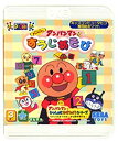 【中古】「非常に良い」ピコソフト それゆけ! アンパンマン アンパンマンとすうじあそび