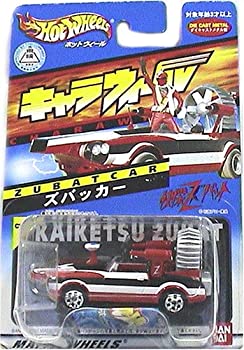 楽天市場】キャラウィール キカイダーの通販 楽天市場】キャラウィール キカイダーの通販