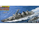 【中古】ピットロード 1/700 護衛艦 たかなみ J24 1