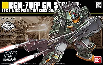 【中古】(非常に良い）HGUC 1/144 RGM-79FP ジム・ストライカー (機動戦士ガンダム)【メーカー名】BANDAI SPIRITS(バンダイ スピリッツ)【メーカー型番】BAN148082【ブランド名】BANDAI SPIRITS(バンダイ スピリッツ)【商品説明】 こちらの商品は中古品となっております。 画像はイメージ写真ですので 商品のコンディション・付属品の有無については入荷の度異なります。 買取時より付属していたものはお付けしておりますが付属品や消耗品に保証はございません。 商品ページ画像以外の付属品はございませんのでご了承下さいませ。 中古品のため使用に影響ない程度の使用感・経年劣化（傷、汚れなど）がある場合がございます。 また、中古品の特性上ギフトには適しておりません。 製品に関する詳細や設定方法は メーカーへ直接お問い合わせいただきますようお願い致します。 当店では初期不良に限り 商品到着から7日間は返品を受付けております。 他モールとの併売品の為 完売の際はご連絡致しますのでご了承ください。 プリンター・印刷機器のご注意点 インクは配送中のインク漏れ防止の為、付属しておりませんのでご了承下さい。 ドライバー等ソフトウェア・マニュアルはメーカーサイトより最新版のダウンロードをお願い致します。 ゲームソフトのご注意点 特典・付属品・パッケージ・プロダクトコード・ダウンロードコード等は 付属していない場合がございますので事前にお問合せ下さい。 商品名に「輸入版 / 海外版 / IMPORT 」と記載されている海外版ゲームソフトの一部は日本版のゲーム機では動作しません。 お持ちのゲーム機のバージョンをあらかじめご参照のうえ動作の有無をご確認ください。 輸入版ゲームについてはメーカーサポートの対象外です。 DVD・Blu-rayのご注意点 特典・付属品・パッケージ・プロダクトコード・ダウンロードコード等は 付属していない場合がございますので事前にお問合せ下さい。 商品名に「輸入版 / 海外版 / IMPORT 」と記載されている海外版DVD・Blu-rayにつきましては 映像方式の違いの為、一般的な国内向けプレイヤーにて再生できません。 ご覧になる際はディスクの「リージョンコード」と「映像方式※DVDのみ」に再生機器側が対応している必要があります。 パソコンでは映像方式は関係ないため、リージョンコードさえ合致していれば映像方式を気にすることなく視聴可能です。 商品名に「レンタル落ち 」と記載されている商品につきましてはディスクやジャケットに管理シール（値札・セキュリティータグ・バーコード等含みます）が貼付されています。 ディスクの再生に支障の無い程度の傷やジャケットに傷み（色褪せ・破れ・汚れ・濡れ痕等）が見られる場合がありますので予めご了承ください。 2巻セット以上のレンタル落ちDVD・Blu-rayにつきましては、複数枚収納可能なトールケースに同梱してお届け致します。 トレーディングカードのご注意点 当店での「良い」表記のトレーディングカードはプレイ用でございます。 中古買取り品の為、細かなキズ・白欠け・多少の使用感がございますのでご了承下さいませ。 再録などで型番が違う場合がございます。 違った場合でも事前連絡等は致しておりませんので、型番を気にされる方はご遠慮ください。 ご注文からお届けまで 1、ご注文⇒ご注文は24時間受け付けております。 2、注文確認⇒ご注文後、当店から注文確認メールを送信します。 3、お届けまで3-10営業日程度とお考え下さい。 　※海外在庫品の場合は3週間程度かかる場合がございます。 4、入金確認⇒前払い決済をご選択の場合、ご入金確認後、配送手配を致します。 5、出荷⇒配送準備が整い次第、出荷致します。発送後に出荷完了メールにてご連絡致します。 　※離島、北海道、九州、沖縄は遅れる場合がございます。予めご了承下さい。 当店ではすり替え防止のため、シリアルナンバーを控えております。 万が一、違法行為が発覚した場合は然るべき対応を行わせていただきます。 お客様都合によるご注文後のキャンセル・返品はお受けしておりませんのでご了承下さい。 電話対応は行っておりませんので、ご質問等はメッセージまたはメールにてお願い致します。