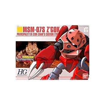 【中古】HGUC 1/144 MSM-07S シャア・アズナブル専用 ズゴック DVDカタログ付き (機動戦士ガンダム)