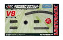 【中古】KATO Nゲージ V8 平面交差90°クロスセット 20-867 鉄道模型 レールセット