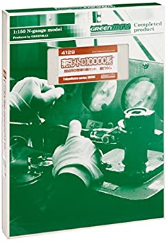 【中古】「非常に良い」グリーンマックス Nゲージ 4129 東京メトロ10000系 増結6輛 (塗装済完成品)