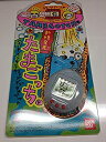 【中古】新種発見!!たまごっち （BANDAI 1997） クリアホワイト