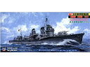 【中古】ピットロード 1/700 日本海軍 綾波型 特II型 駆逐艦 綾波 1942 W102