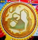 【中古】てれびくん限定 オーメダル カンガルーメダル