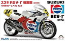 【中古】フジミ模型 1/12 バイクシリーズ No.13 スズキ RGV- 後期型 XR74