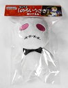 【中古】（非常に良い）魔法少女リリカルなのは The MOVIE 2nd A 039 s のろいうさぎ ぬいぐるみ