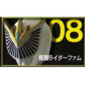 【中古】仮面ライダー ライダーマスクコレクションベストセレクション 映画編 8.仮面ライダーファム