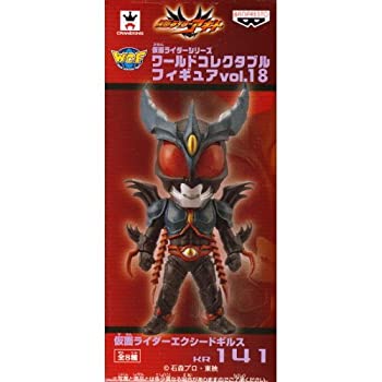 Game - 【中古】仮面ライダーシリーズ ワールドコレクタブルフィギュア Vol.18 （KR141.仮面ライダーエクシードギルス）(単品)
