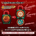 【中古】プレミアムバンダイ限定 キャラデコクリスマス 仮面ライダー鎧武/ガイム 付属 オレンジロックシード クリスマスver.