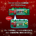 【中古】プレミアムバンダイ限定キャラデコクリスマス 獣電戦隊キョウリュウジャー付属 キャラデコスペシャル獣電池 メリークリスマスver.