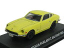 【中古】コナミ 1/64 絶版名車コレクションVol.2 日産 フェアレディZ 432 (1969)イエロー(3)