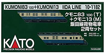 【中古】（非常に良い）KATO Nゲージ クモニ83100+クモニ13飯田線荷物電車 2両セット 10-1182 鉄道模型 電車