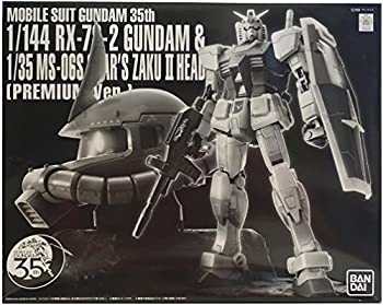 機動戦士ガンダム35th ガンダム & シャア専用ザクヘッド プレミアムVer.