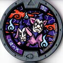 【中古】(非常に良い)妖怪メダル第4章/Y4-003三途の犬(ノーマル)