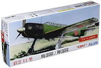 【中古】フジミ模型 1/72 CシリーズNo.14 彩雲11型 暁部隊/輝部隊