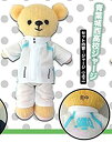 【中古】「非常に良い」くまめいと ミニチュア衣装 ハイキュー 青葉城西高校ジャージ