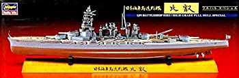 【中古】日本高速戦艦 比叡 フルハルスペシャル