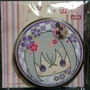 【中古】刀剣乱舞 ONLINE もちもち缶バッジ 骨喰藤四郎 単品 (プライズ)