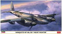 【中古】(非常に良い)ハセガワ 1/72 イギリス空軍 モスキート NF Mk.XIII 夜間戦闘機 プラモデル 02198
