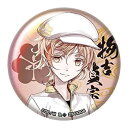 【中古】「非常に良い」刀剣乱舞-ONLINE- カプセル缶バッジコレクション~内番篇~<其の四> ガシャポン 物吉貞宗 単品