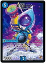 【中古】(非常に良い)デュエルマスターズ/DMR-09/051/UC/超合金 ロビー/水/エグザイル・クリーチャー