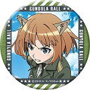 【中古】ブレイブウィッチーズ グンドュラ・ラル 缶バッジ