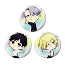 【中古】「非常に良い」きゃらふぉるむ ユーリ!!! on ICE 缶バッジコレクション (Aセット)
