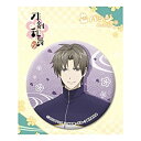 【中古】「非常に良い」刀剣乱舞-花丸- 03:へし切長谷部 缶バッジ
