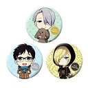 【中古】「非常に良い」きゃらふぉるむ ユーリ!!! on ICE 缶バッジコレクション (Bセット)