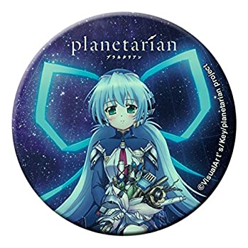 šplanetarian ߤȯ̥Хå 75mm