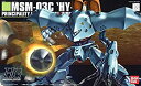【中古】「非常に良い」HGUC 機動戦士ガンダム0080 ポケットの中の戦争 MSM-03C ハイゴッグ 1/144スケール プラモデル