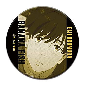 【中古】BANANA FISH レザーバッジ デザイン09(奥村英二/D)