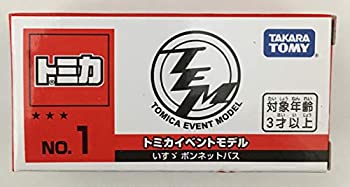 楽天市場】トミカ 博 限定（車｜乗り物のおもちゃ）：おもちゃの通販