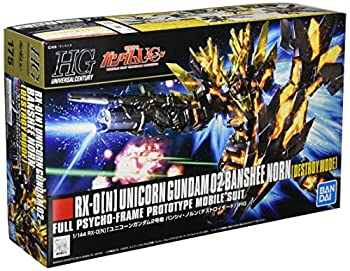 【中古】「非常に良い」HGUC 1/144 RX-0 ユニコーンガンダム 2号機 バンシィ・ノルン デストロイモード (機動戦士ガンダムUC)