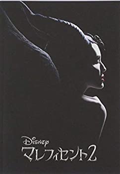 【中古】（非常に良い）（映画パンフレット）マレフィセント2 Maleficent 2 監督 ヨアヒム・ローニング 出演 アンジェリーナ・ジョリー、エル・ファニング、ミシェル・