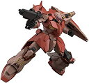 【中古】HGUC 機動戦士ガンダム 閃光のハサウェイ メッサーF01型 1/144スケール 色分け済みプラモデル