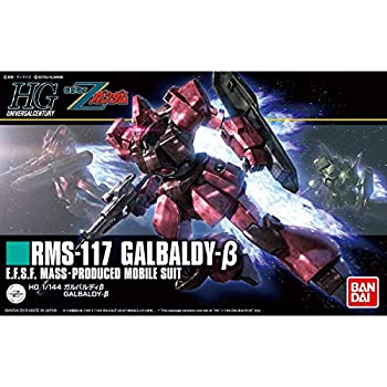 【中古】（非常に良い）HGUC 機動戦士Zガンダム ガルバルディβ 1/144スケール 色分け済みプラモデル