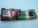 【中古】「非常に良い」仮面ライダーゼロワン サウンドプログライズキーシリーズ SGプログライズキー07 (玩具のみ版) [1.クライムカウンティングダブルプログライズキー
