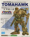【中古】「非常に良い」1/200 重装砲撃型デストロイド トマホーク 超時空要塞マクロス COLLECTION & REMODEL MACROSS SERIES No.2 復刻版