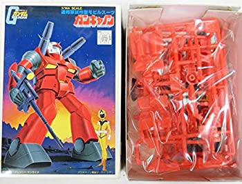 楽天市場】ガンプラコレクションVol.1の通販 楽天市場】ガンプラコレクションVol.1の通販