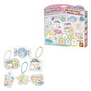 【中古】#キラシャカ すみっコぐらしチャームセット