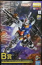 【中古】「非常に良い」機動戦士ガンダム 一番くじ B賞 ガンプラ40周年 マスターグレード RX-78-2 ガンダム ver.2.0 ソリッドクリア スタンダード
