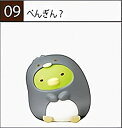 【中古】(09.ぺんぎん?) チョコエッグ すみっコぐらし