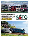 【中古】KATO Nゲージ・HOゲージ鉄道模型カタログ2022 鉄道模型用品 25-000